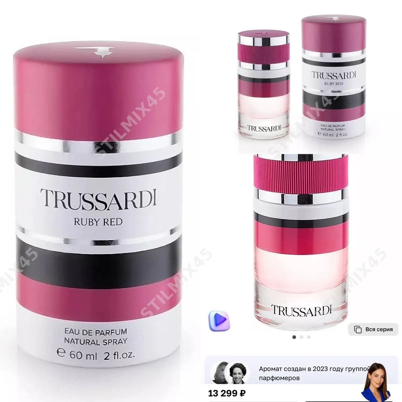 Trussardi