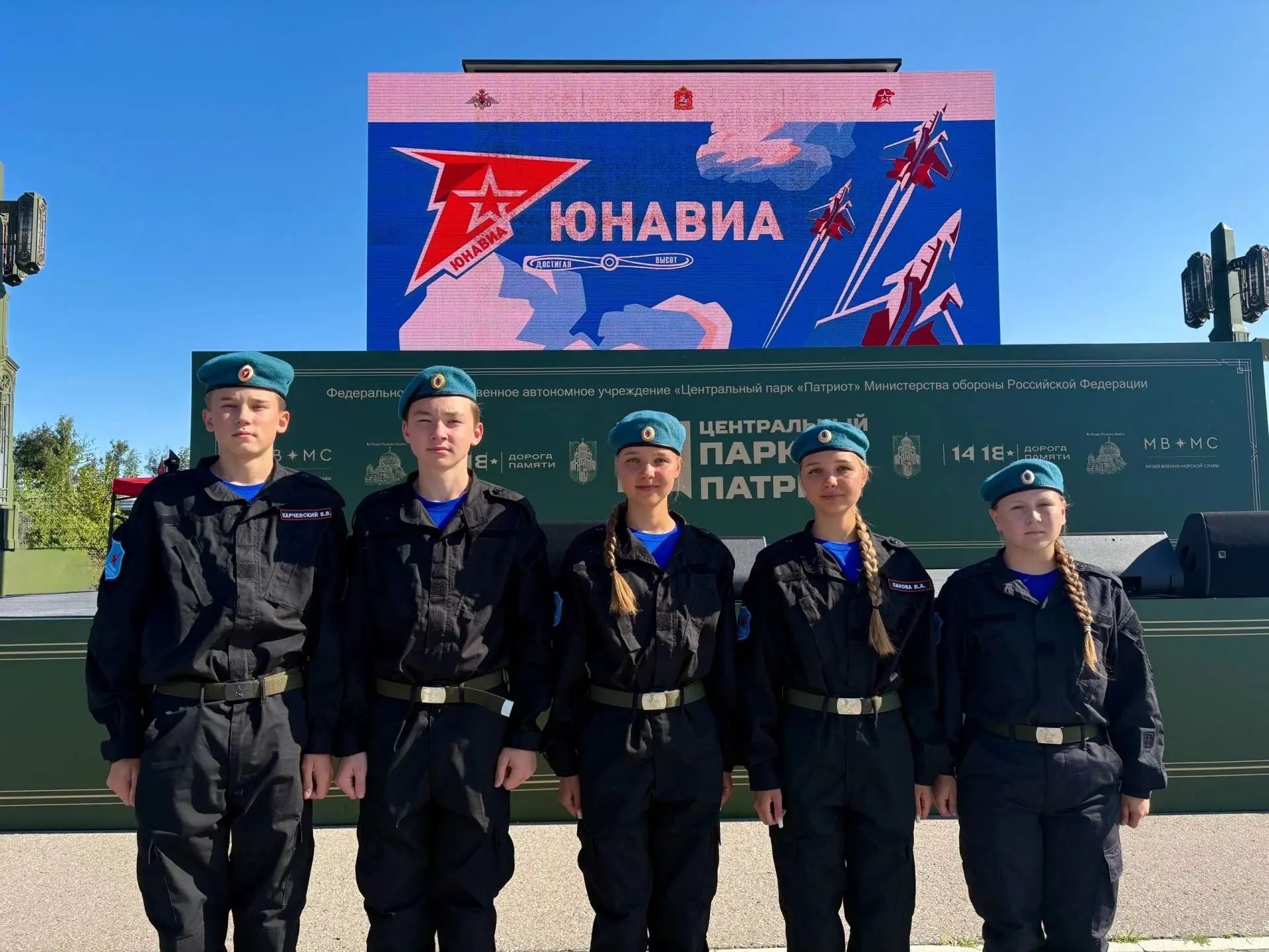 📢📢📢Команда БАРС - 6 место в стране 🇷🇺на игре ЮНАВИА!✈  Результат отличный, учитыва...