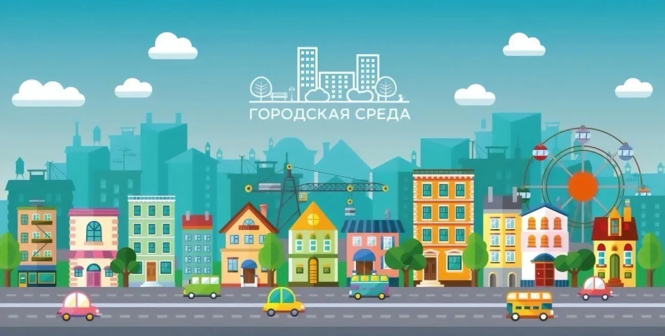 На Дону стартовало Всероссийское голосование за выбор объектов благоустройства.