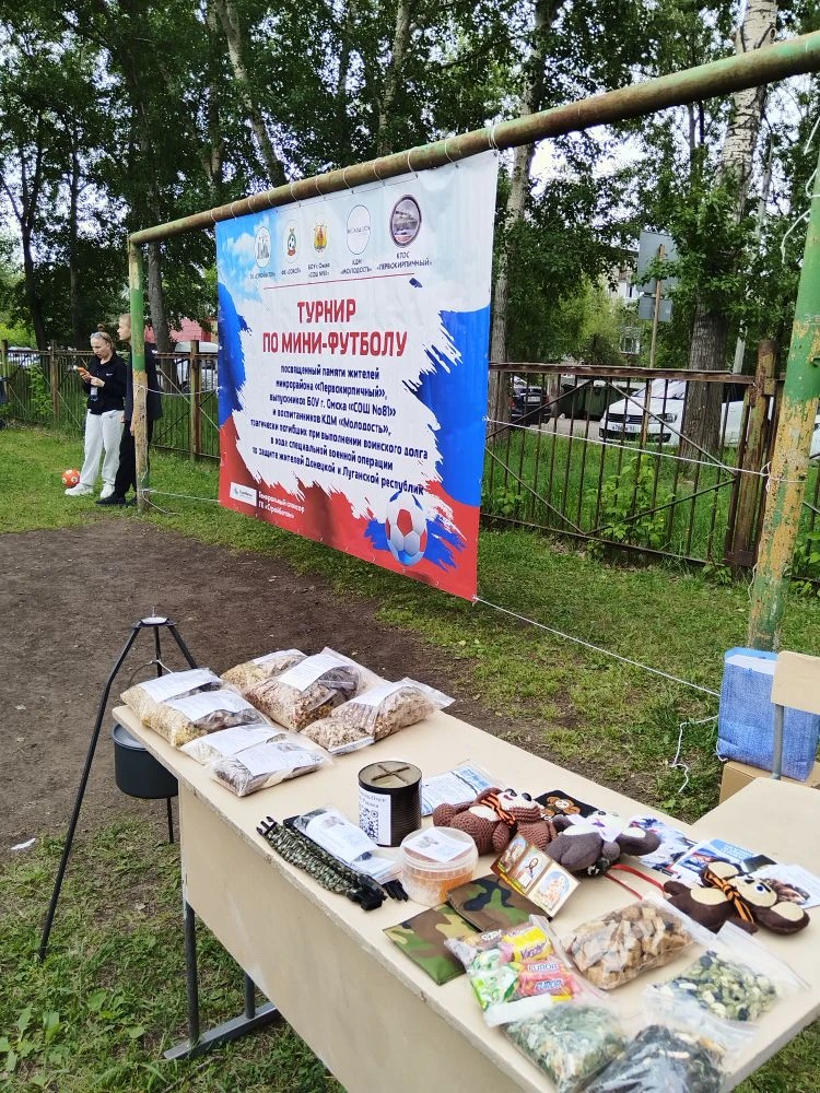 Уважаемые родители! Мамы ребят, погибших при исполнении воинского долга при проведении ...