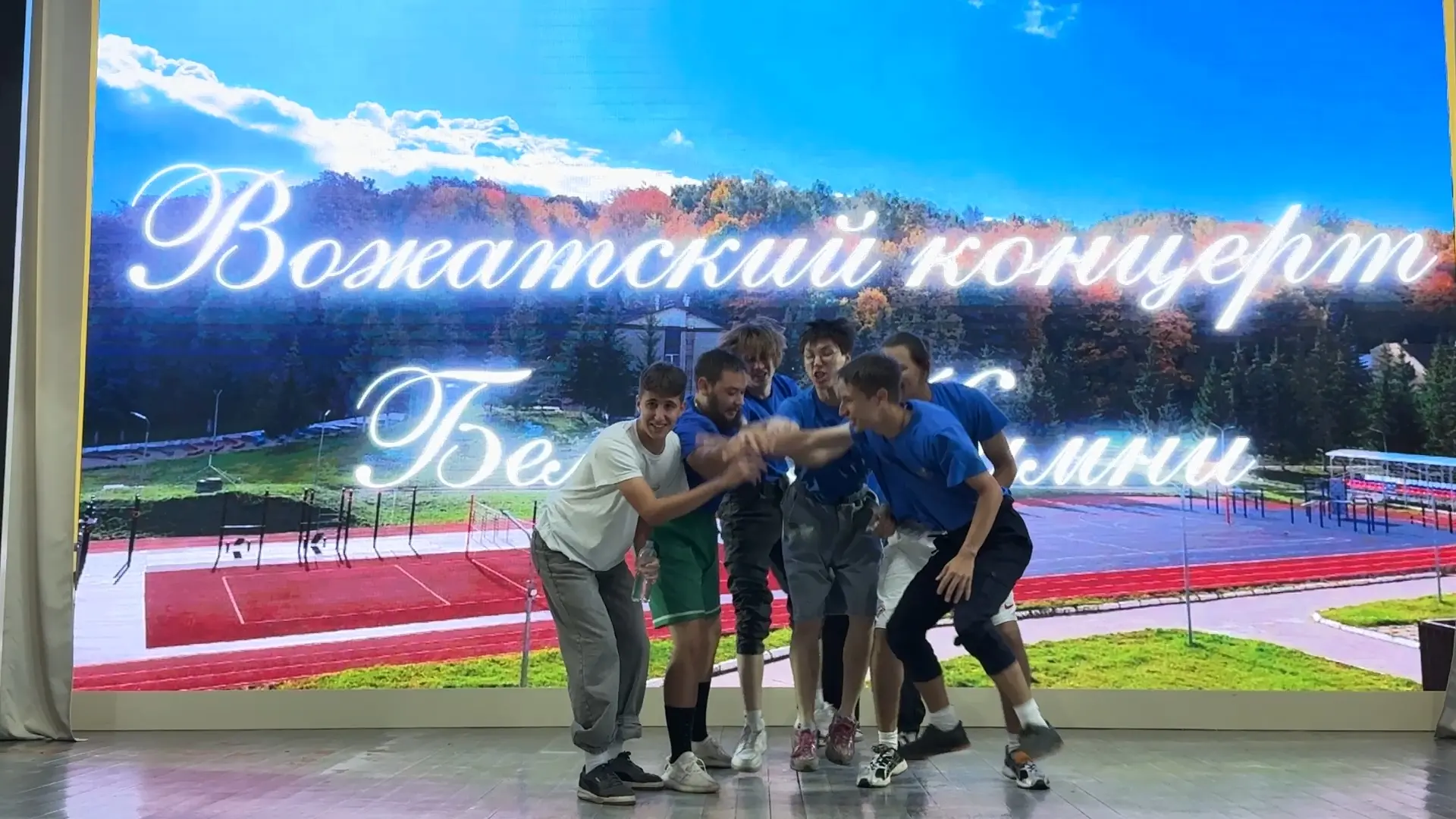 ✨ НУ ВОТ И ВСЁ. НАША ЛАГЕРНАЯ СКАЗКА НАПИСАНА ДО КОНЦА…