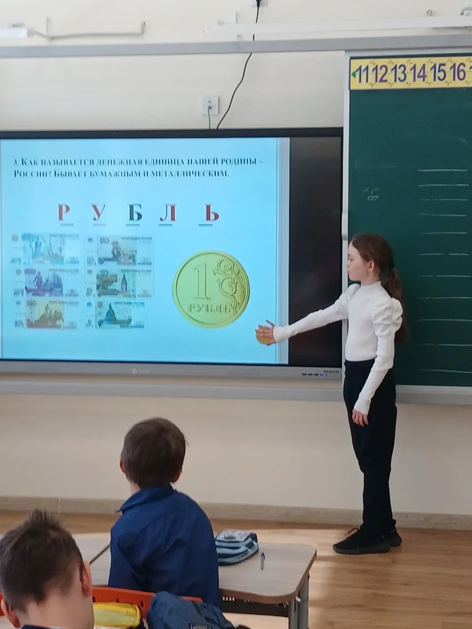 Учащиеся 2 Д класса приняли активное участие в онлайн - олимпиаде по финансовой грамотности на Учи.р