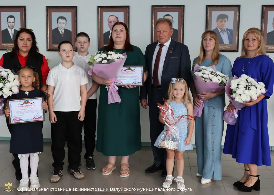 В День многодетной семьи в Белгородской области чествовали тех, кто своим примером пока...