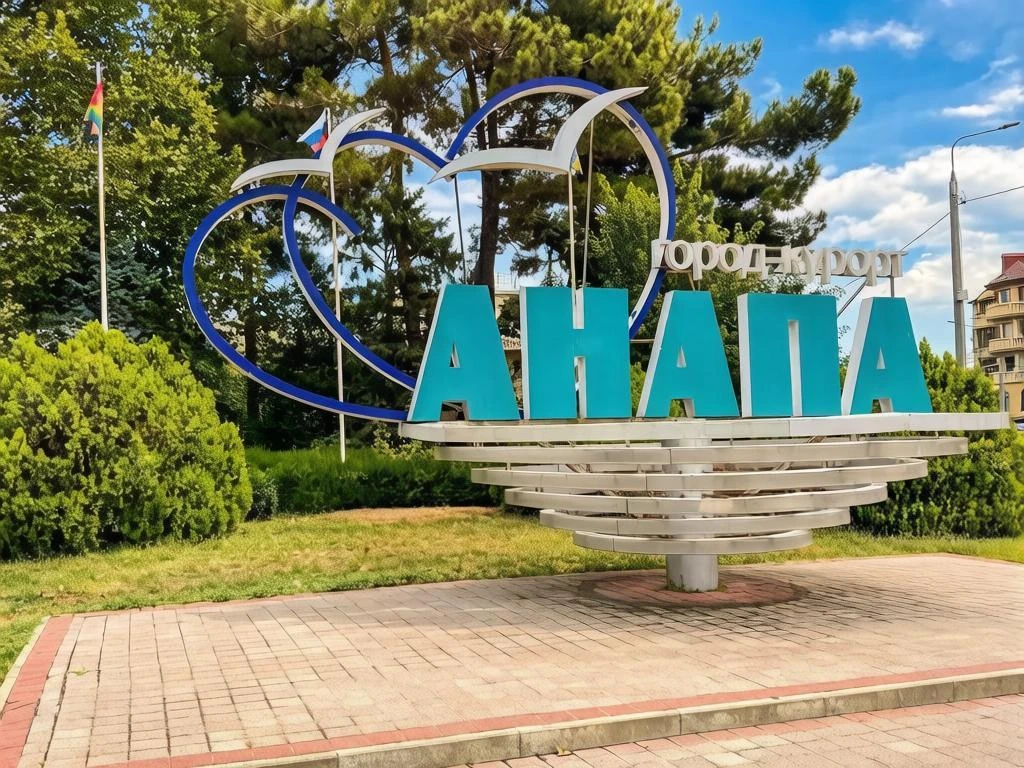 Внимание! Отмена сигнала «Атака БПЛА в Анапе»