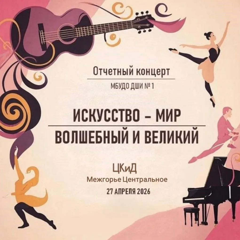 27.04.2026 г.
