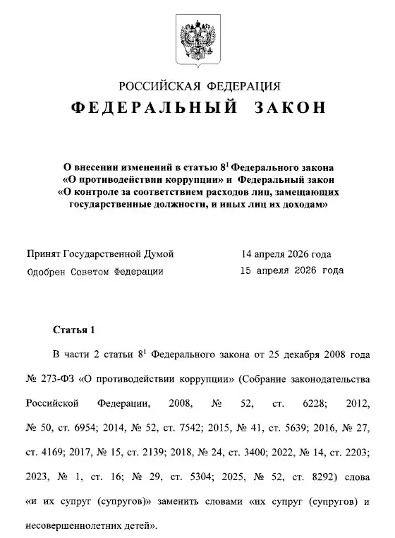🚨ВНИМАНИЕ❗️ Скорректированы правила декларирования расходов