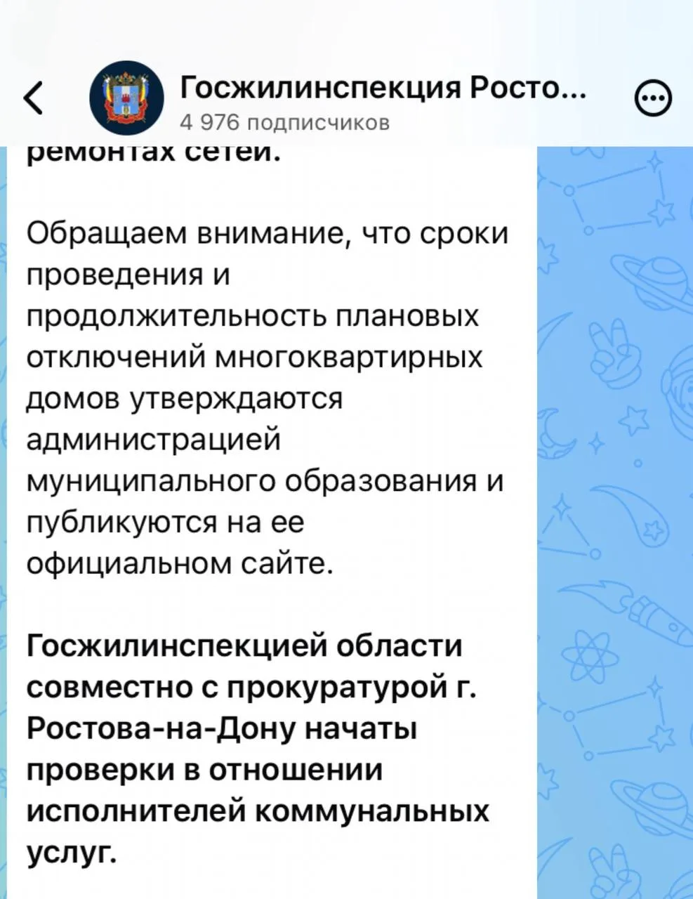 Как понимаем, уже и прокуратуре стало интересно, что там можно так долго рыть…
