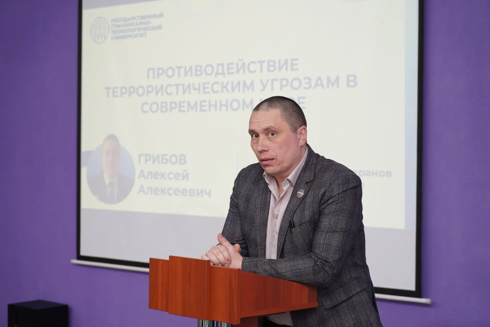 Предупреждён, значит вооружён: в нашем университете состоялся семинар по вопросам профилактики вовле