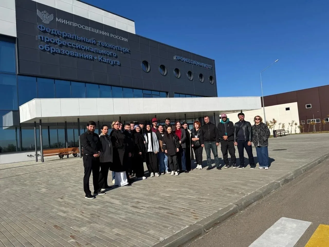 Преподаватели ДГТУ прошли стажировку в федеральном технопарке в Калуге