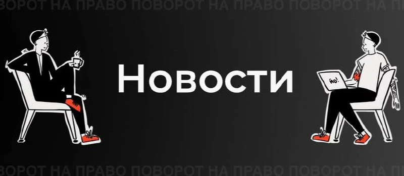 Утро понедельника. Новости.
