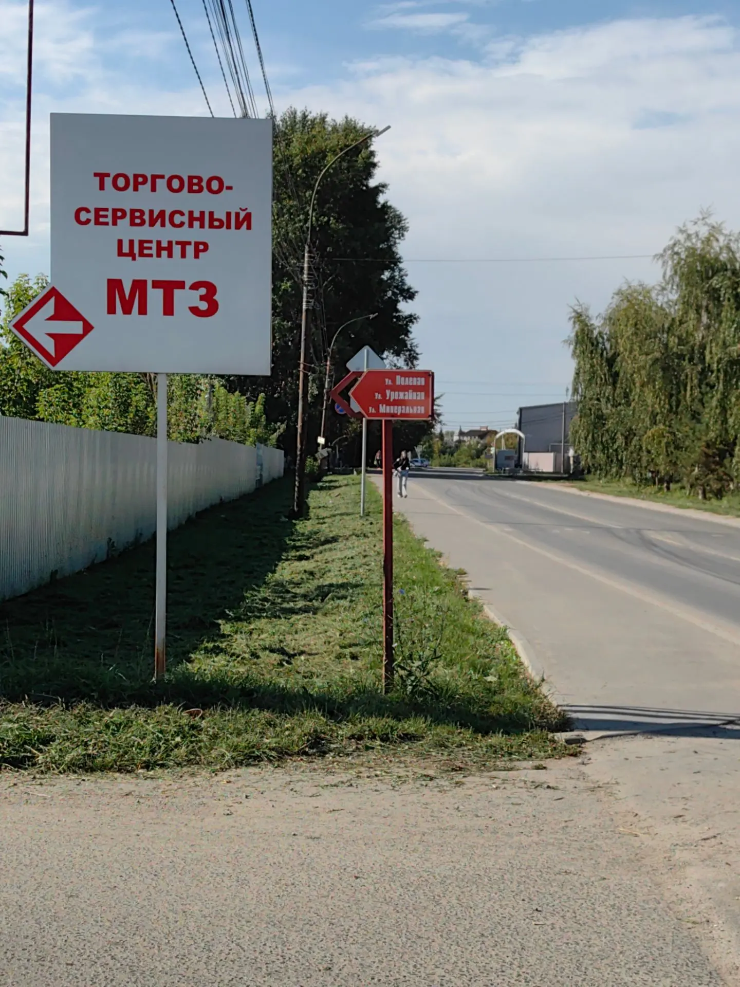 #МКУ_Служба_СИБ_Мичуринский
