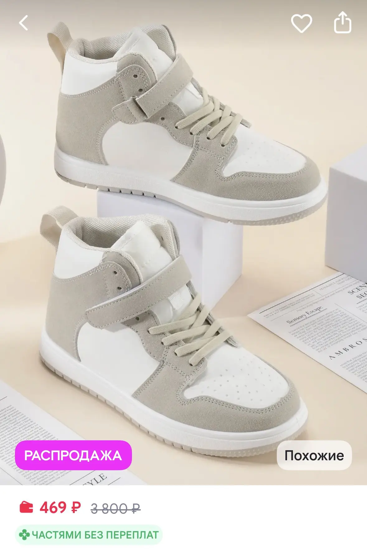 RA&TA Кеды высокие демисезонные спортивные детские кроссовки