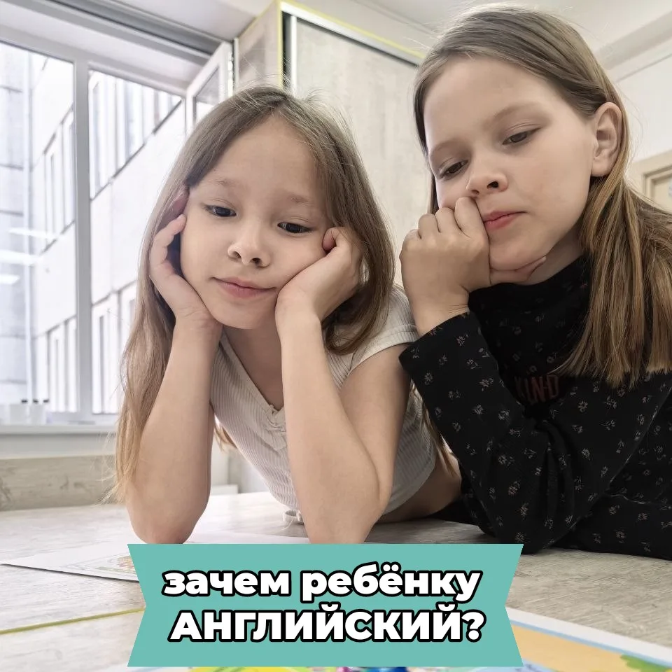 Кажется: ребёнок только во второй класс перешёл, ещё правила русского языка не все выуч...