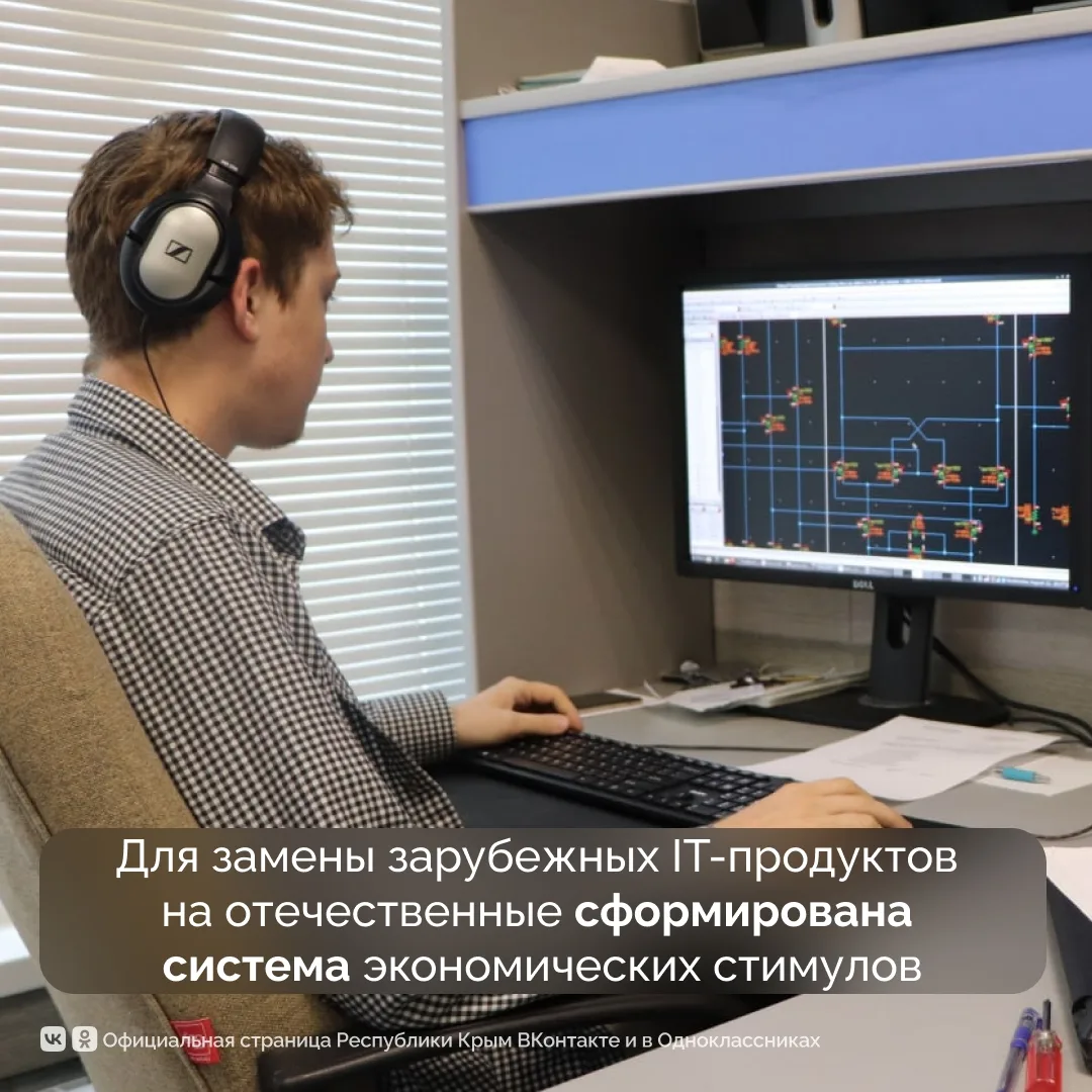 Дмитрий Медведев дал интервью газете «Ведомости»