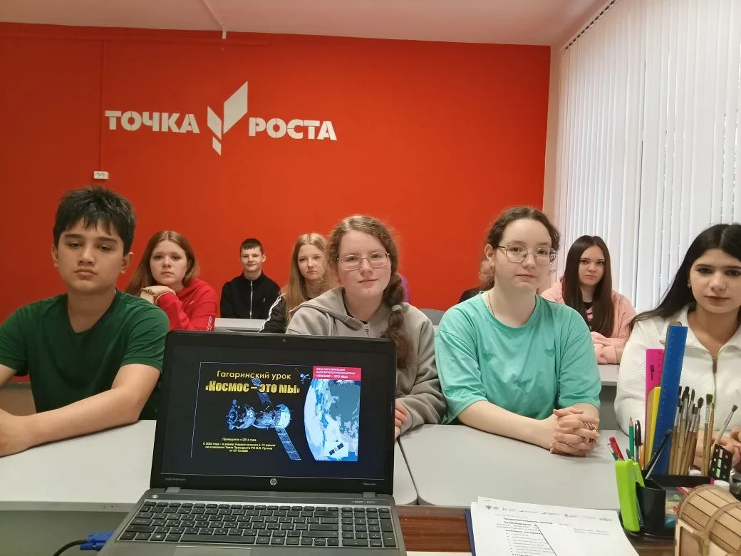 "День космонавтики" 🚀🌎