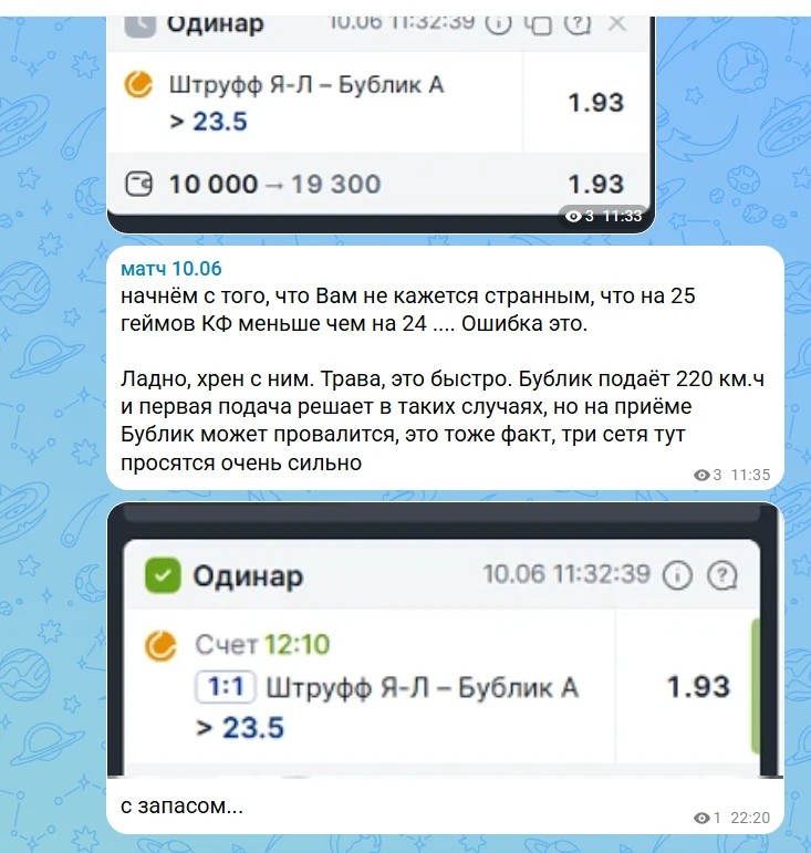 ✅✅✅ отчёт о послеоплате...
 
На Испанию будем заходить? Давайте реакций...