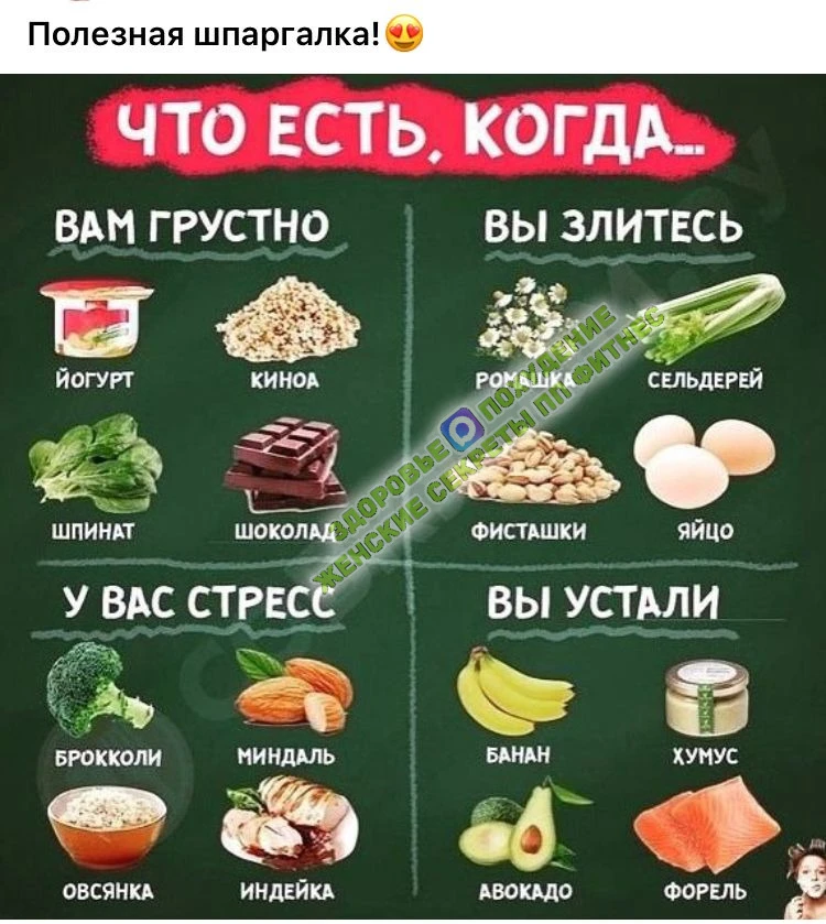 Бери на заметку