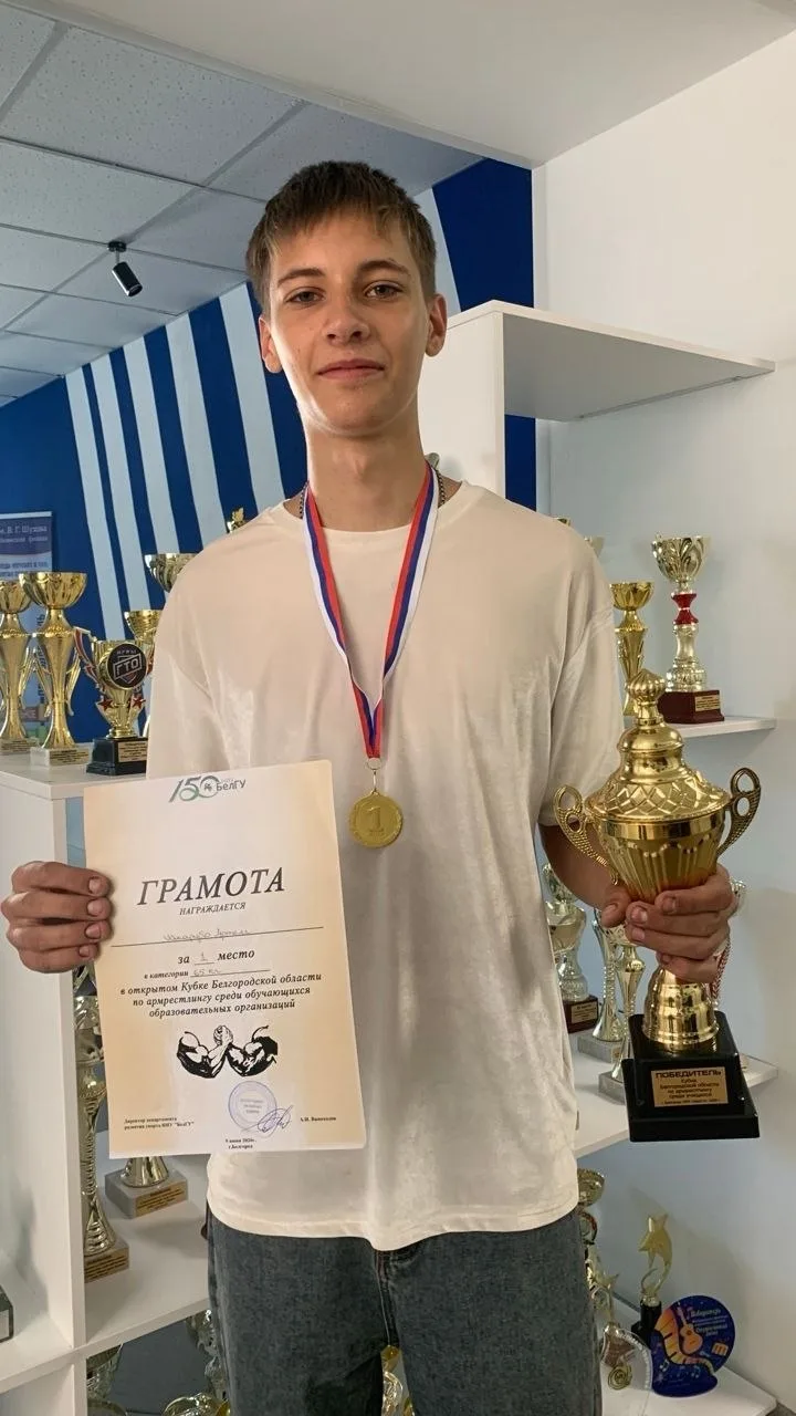 🏆💪Второкурсник Губкинского филиала БГТУ им. В.Г. Шухова — победитель Кубка Белгородской области по