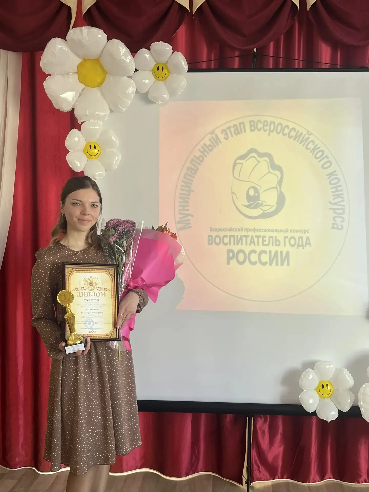 ✨ Продолжаем знакомиться с участниками регионального этапа Всероссийского конкурса «Воспитатель года