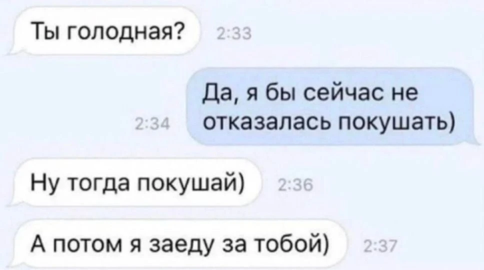 Заботливый какой!