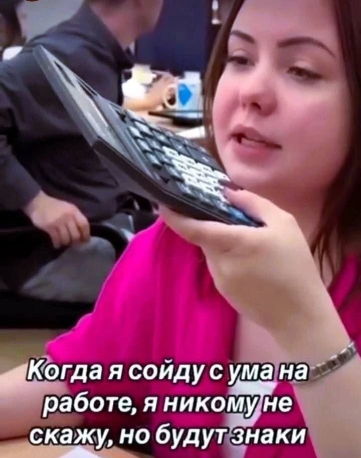 @office_story