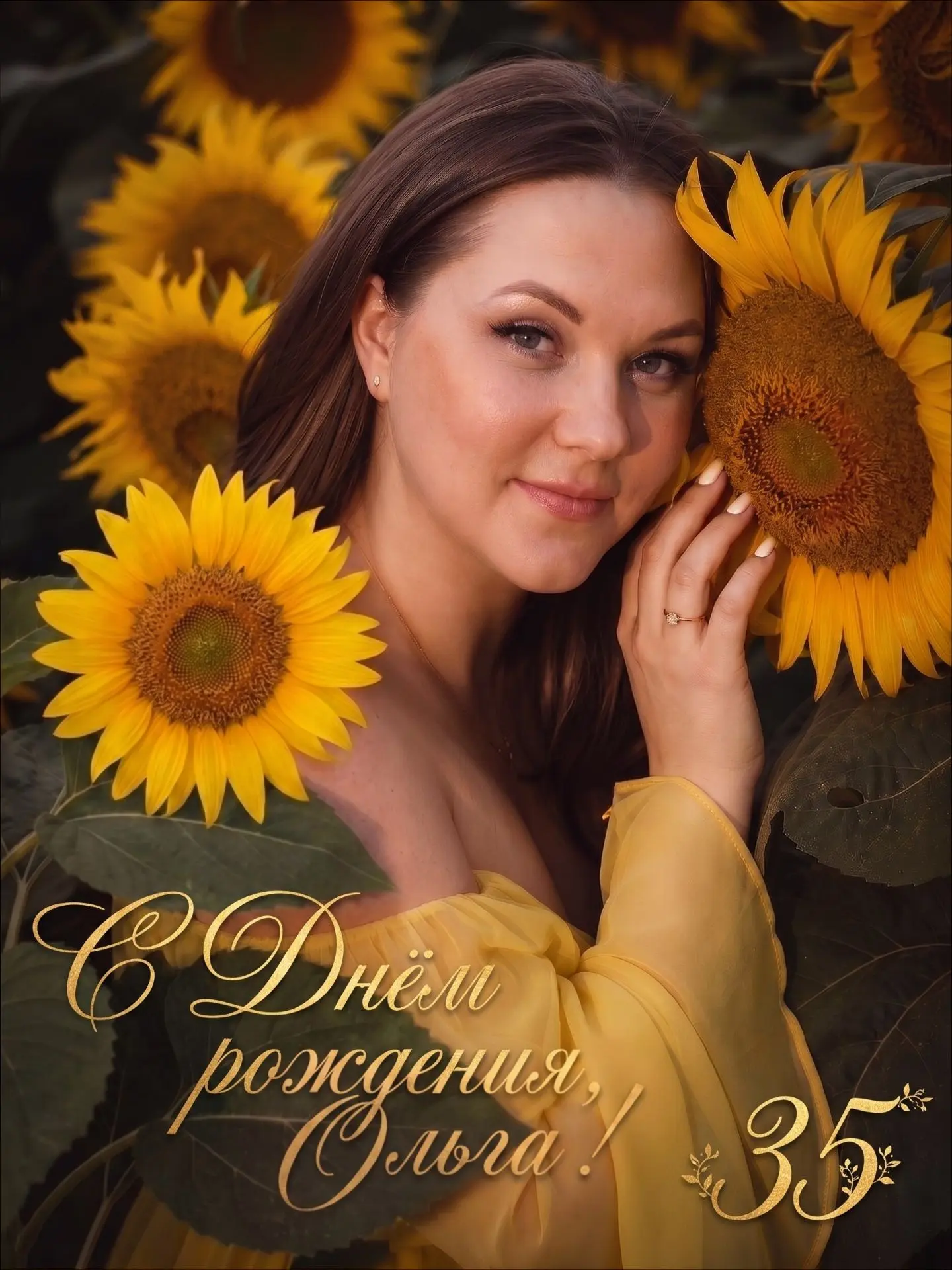 Сегодня День рождения у двух замечательных людей ☀️