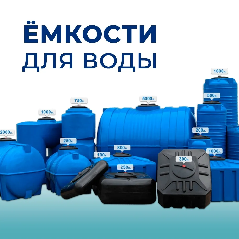💧 Весна на даче: позаботьтесь о воде заранее