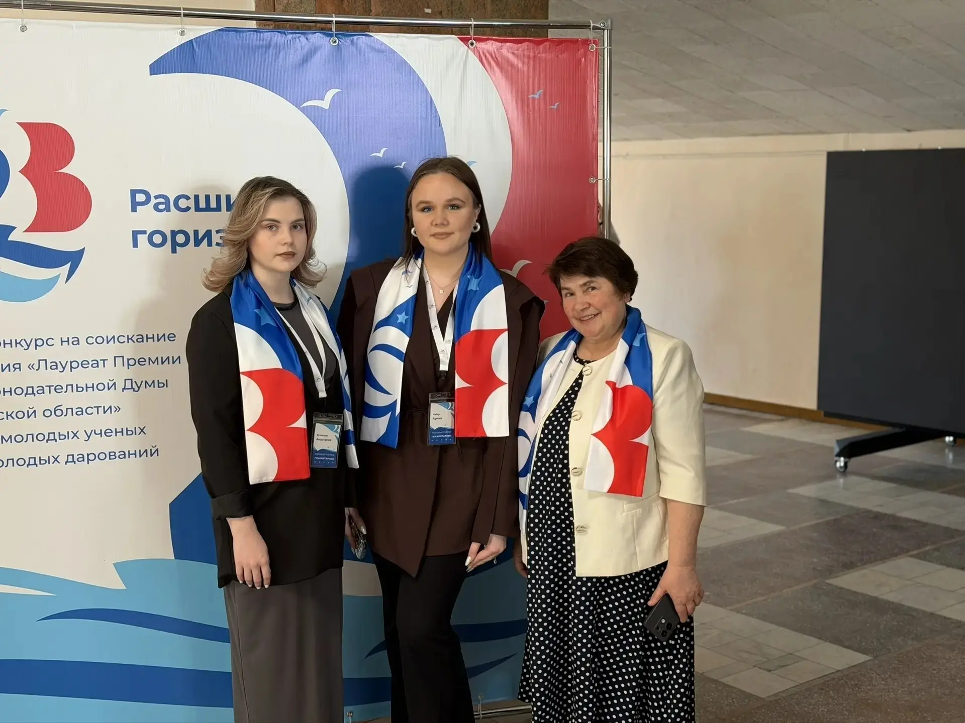 ✨ Подведены итоги конкурса на соискание звания «Лауреат Премии Законодательной Думы Том...