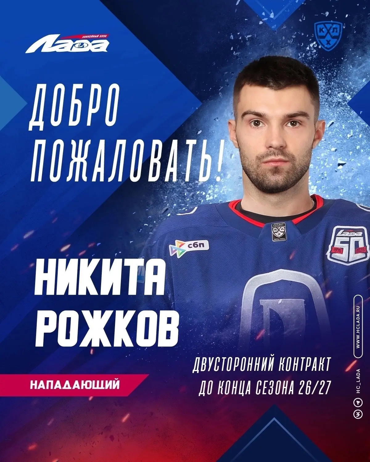 💥ОФИЦИАЛЬНО!