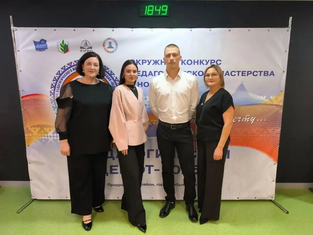 Тазовские педагоги на Окружном конкурсе педагогического мастерства в номинации «Педагог...