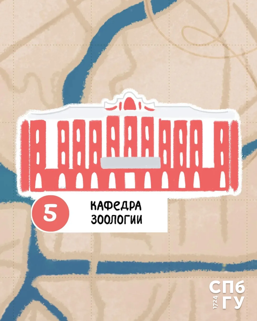 #КвестДеньПервокурсника продолжается