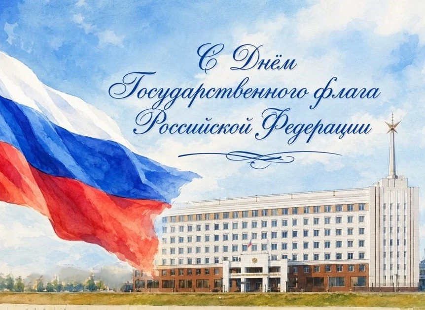 Уважаемые подписчики!