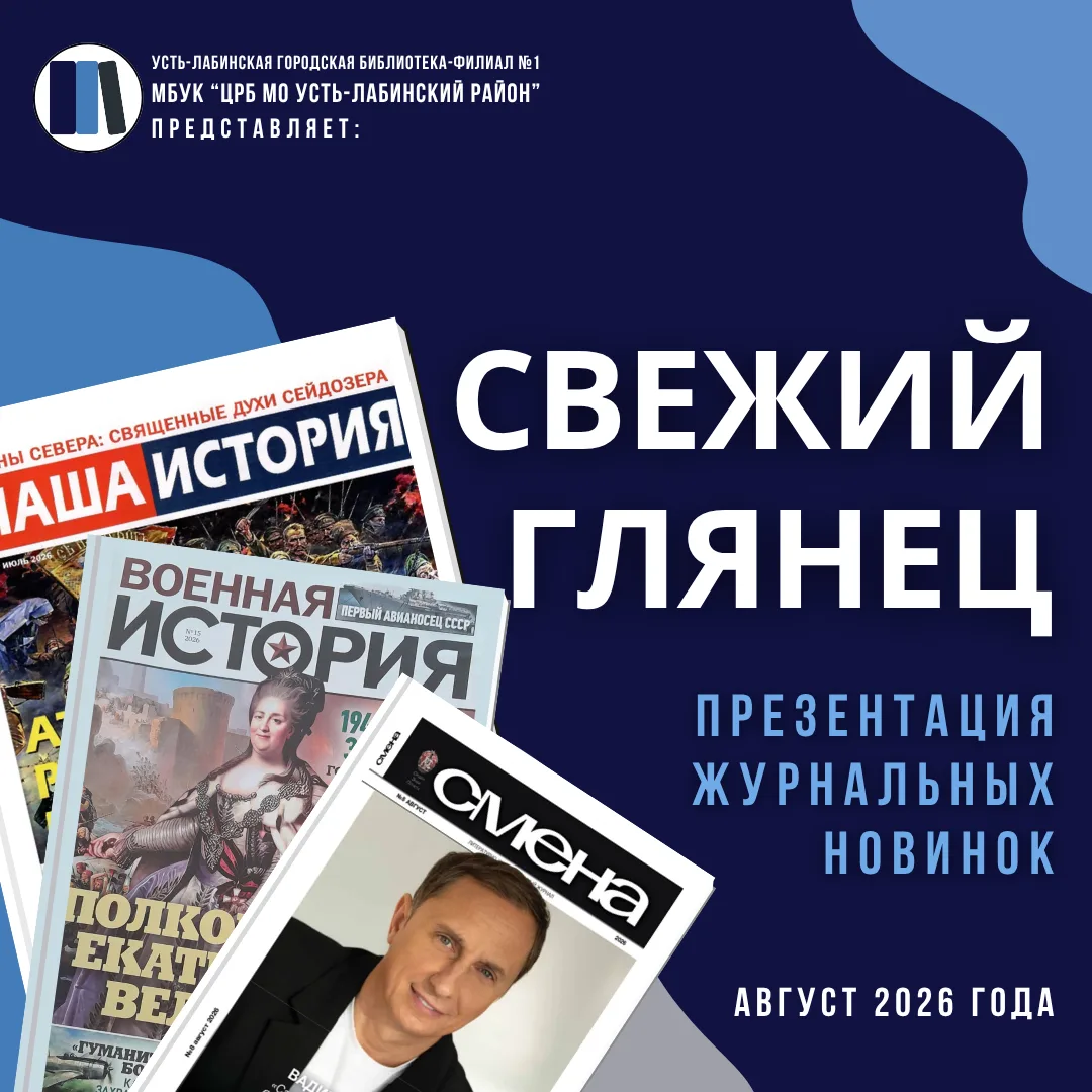 Дорогие друзья!