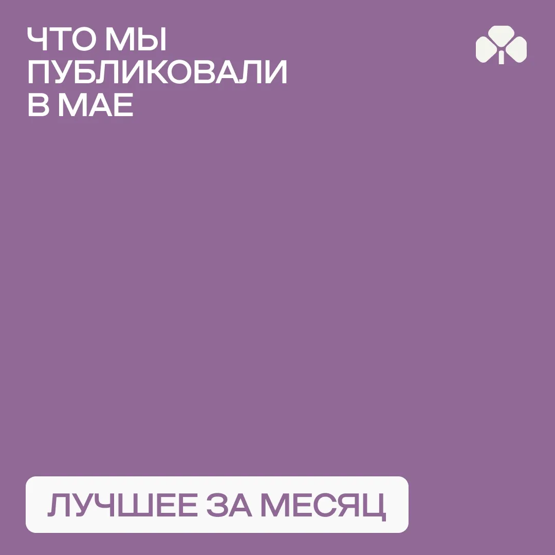 #Умный_дом_дайджест