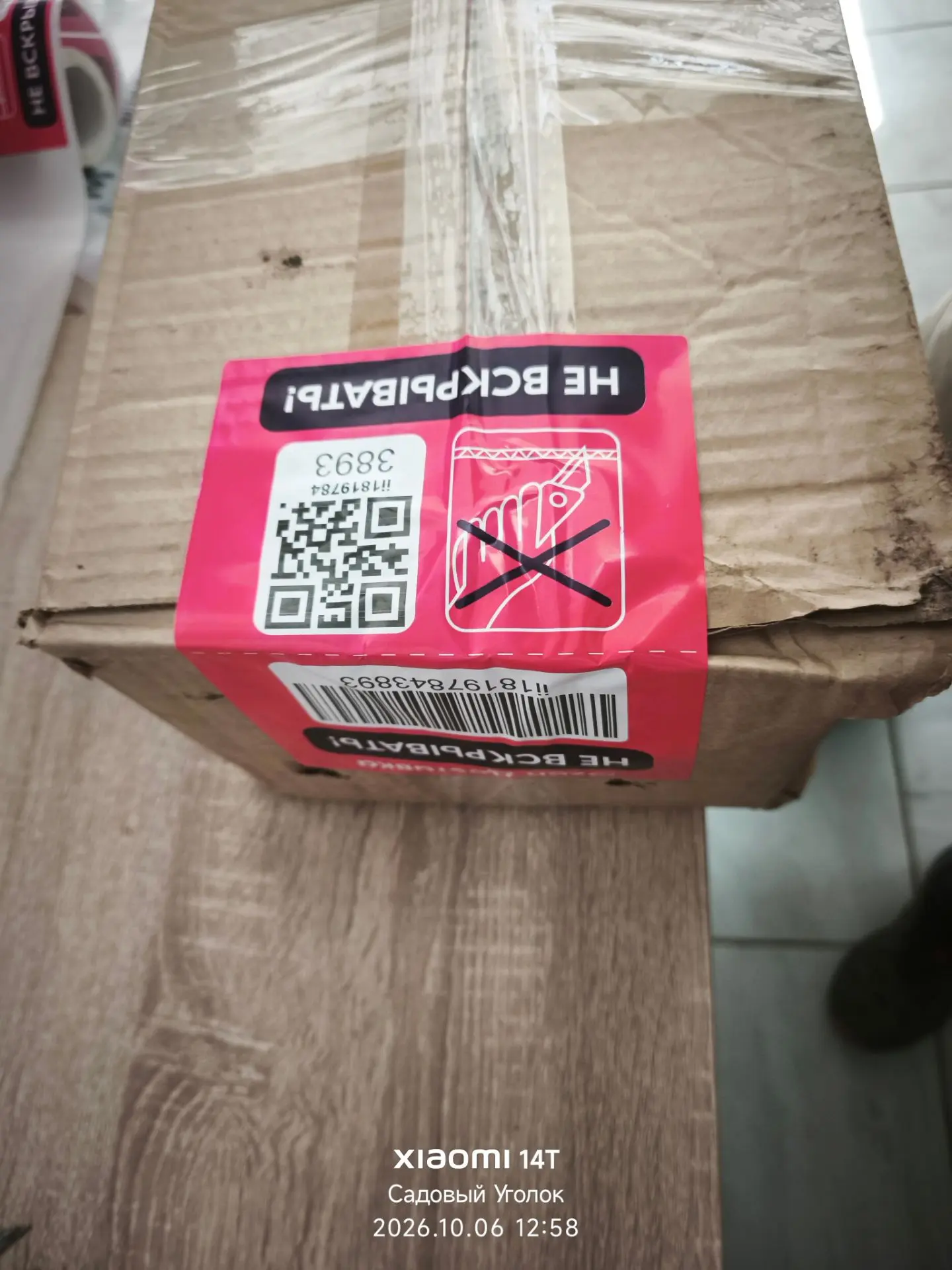 🔔 Отличные новости для всех наших заказчиков! 🔔