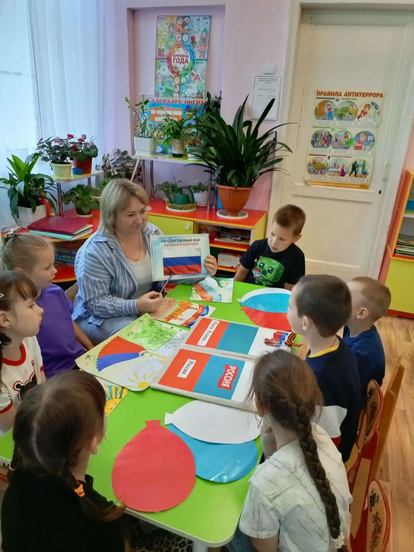 💡Ежегодно 22 августа в России отмечается День Государственного флага Российской Федера...