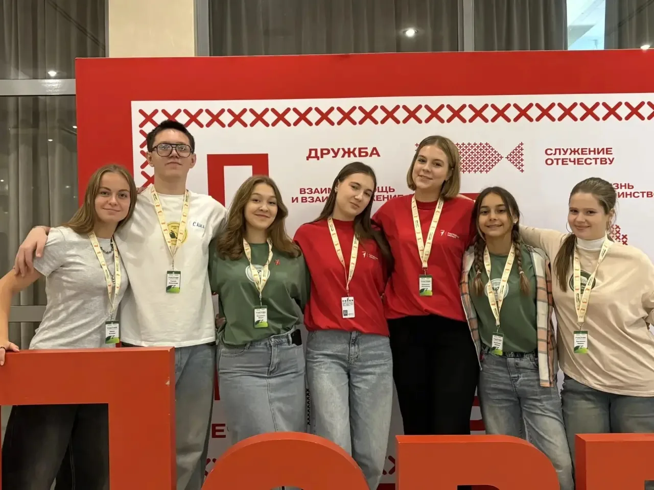 📄 ПРОГРАММА «ЛИДЕРЫ ИЗМЕНЕНИЙ. СООБЩЕСТВА» 📆