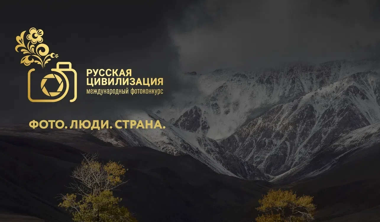 С 28 июня по 12 октября 2026 года Федеральное агентство по делам национальностей проводит X Междунар