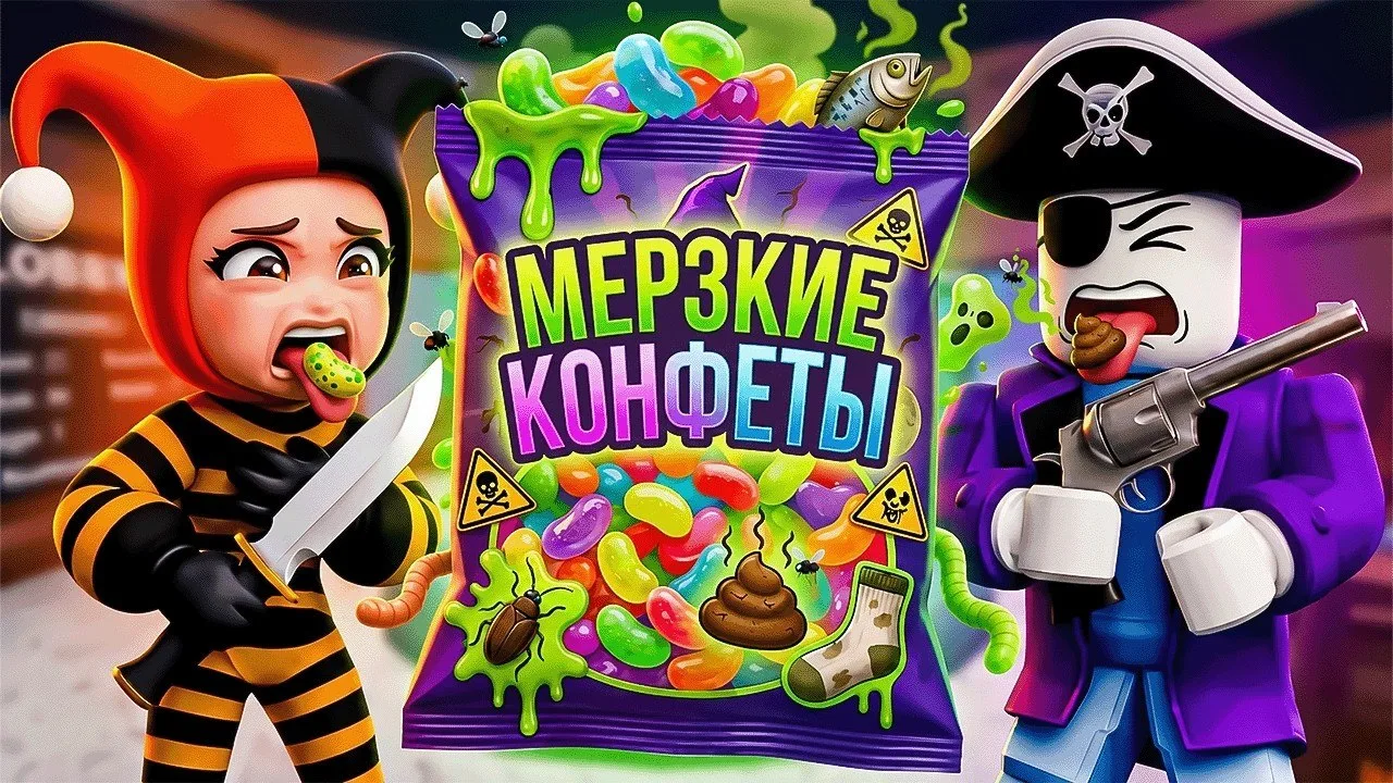 В Murder Mystery 2 ввели новое правило: за каждую смерть игрока теперь дают вонючую кон...