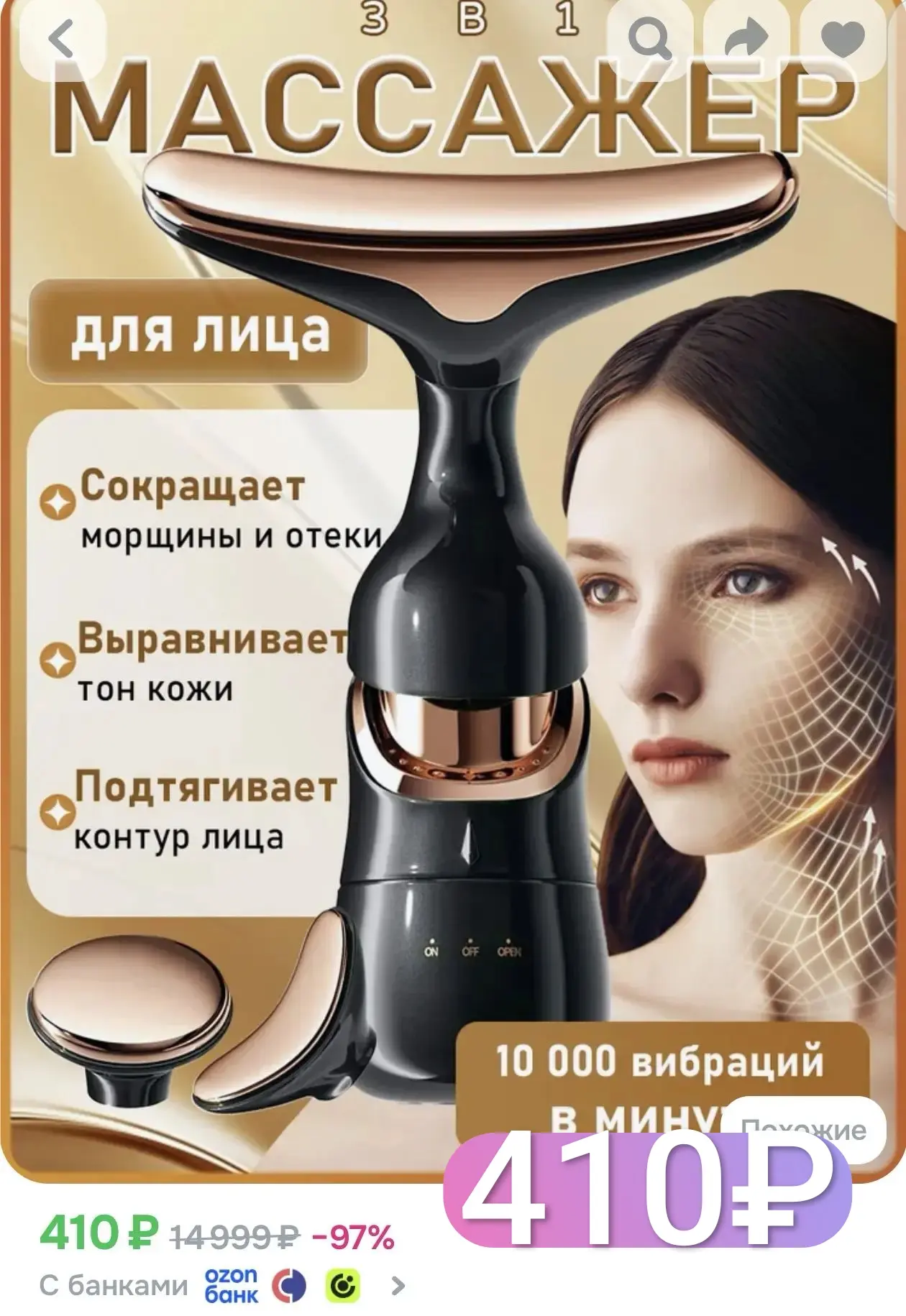 Срочно! Цена снижена🔥