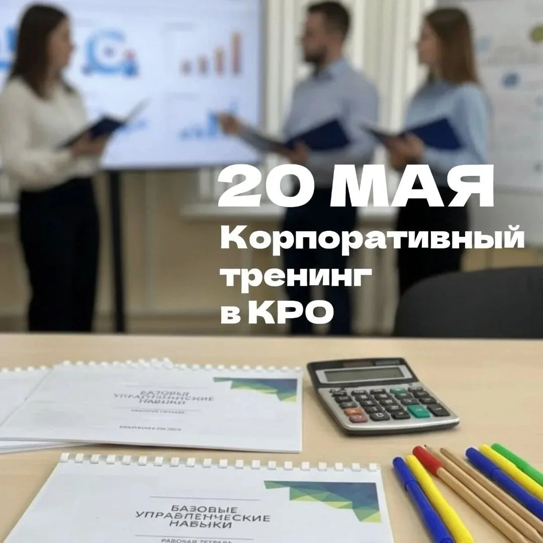 Люди, работающие в Каширском региональном операторе, — это наш самый ценный актив 💚