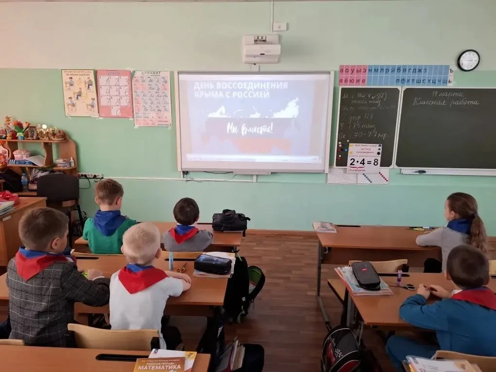 День присоединения Крыма 📚  🇷🇺 18 марта в нашей стране отмечается День воссоединения Крыма с Россией