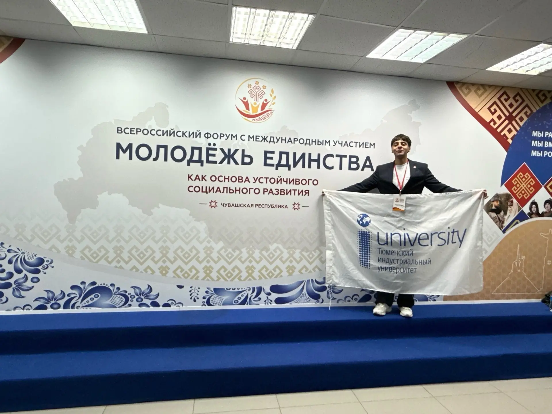 С 26 по 28 июня в Чебоксарах прошёл Всероссийский форум «Молодёжь единства как основа у...