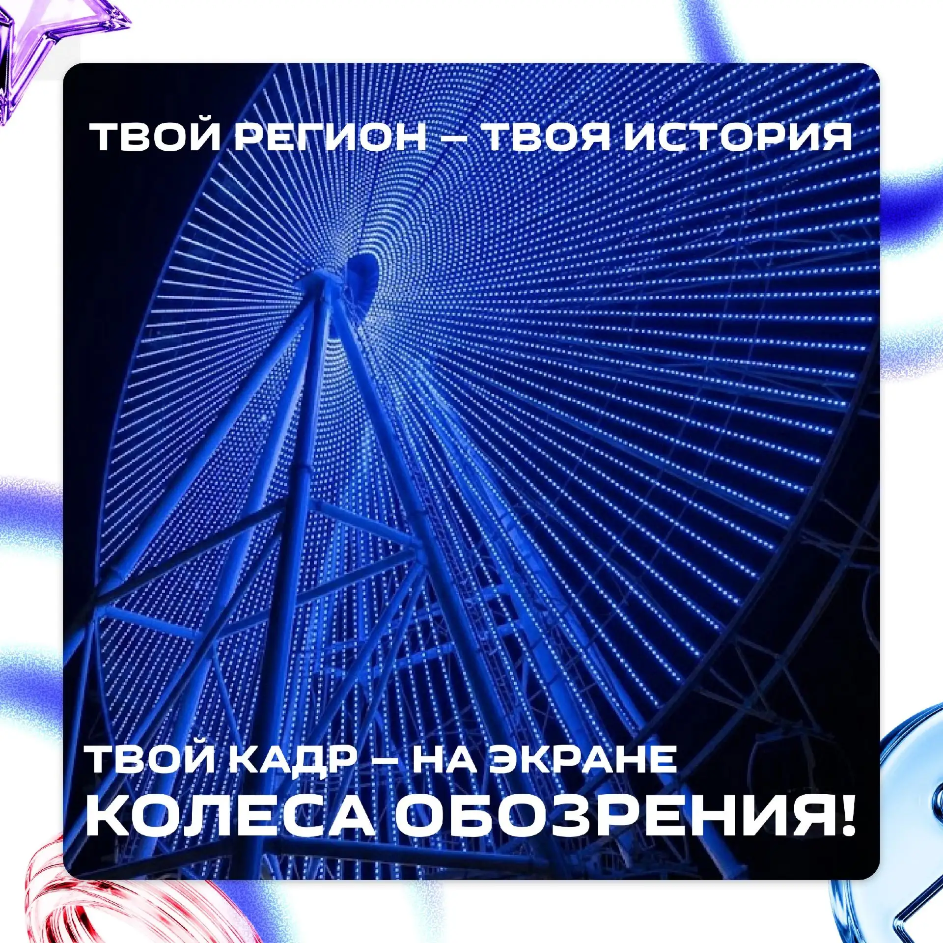 🚀 Хочешь, чтобы твой авторский взгляд заметили?