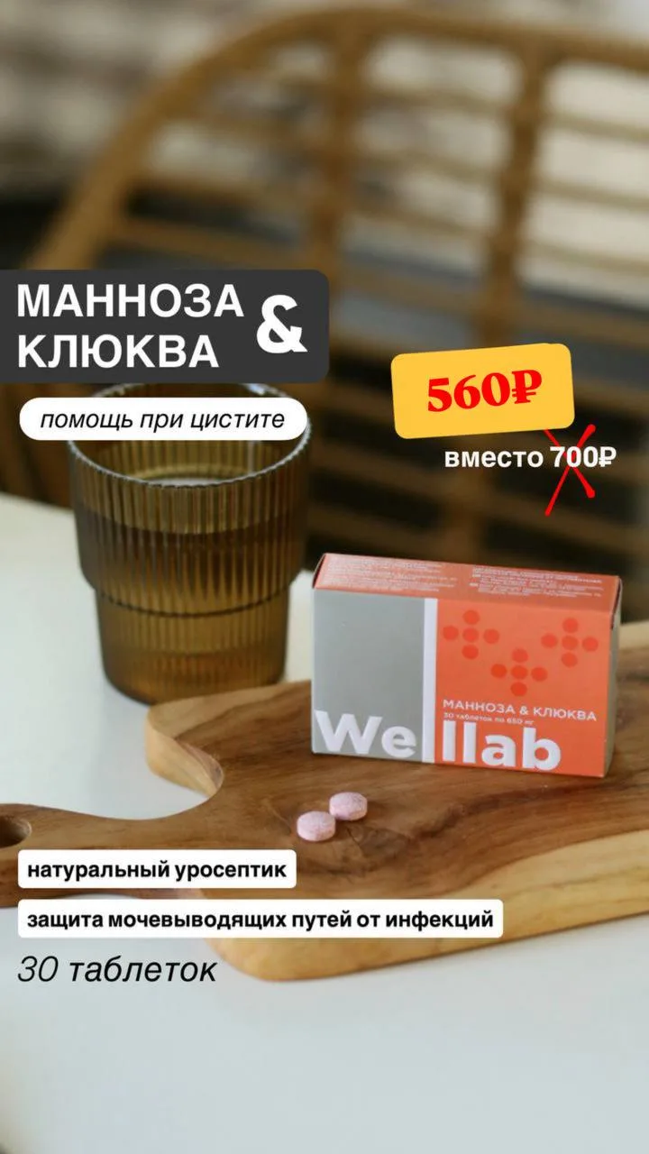 Супер акция от компании Greenway Global для вашего здоровья. Акция действует  с 02 по 0...