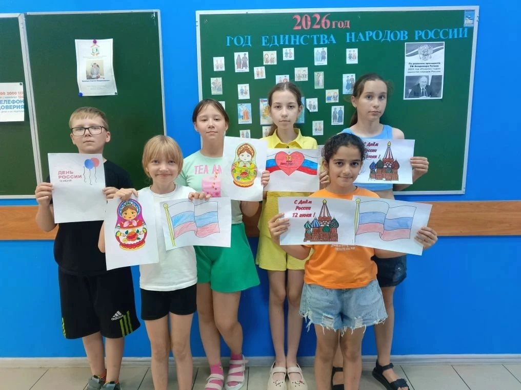 🇷🇺 11 июня в лагере выдался по-настоящему праздничным и активным!

Сначала ребята проверили свои з