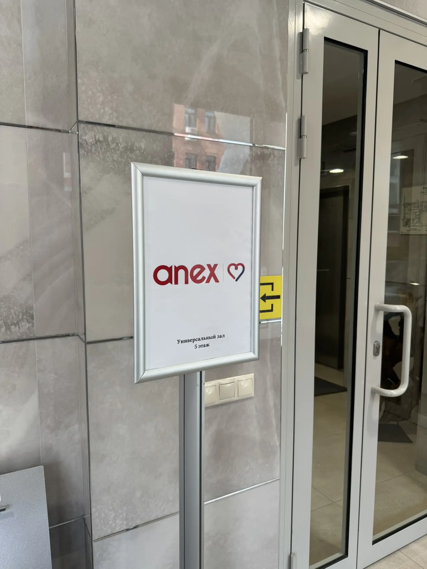 Сегодня Татьяна на мероприятии от туроператора ANEX по полетной программе и отдельной б...