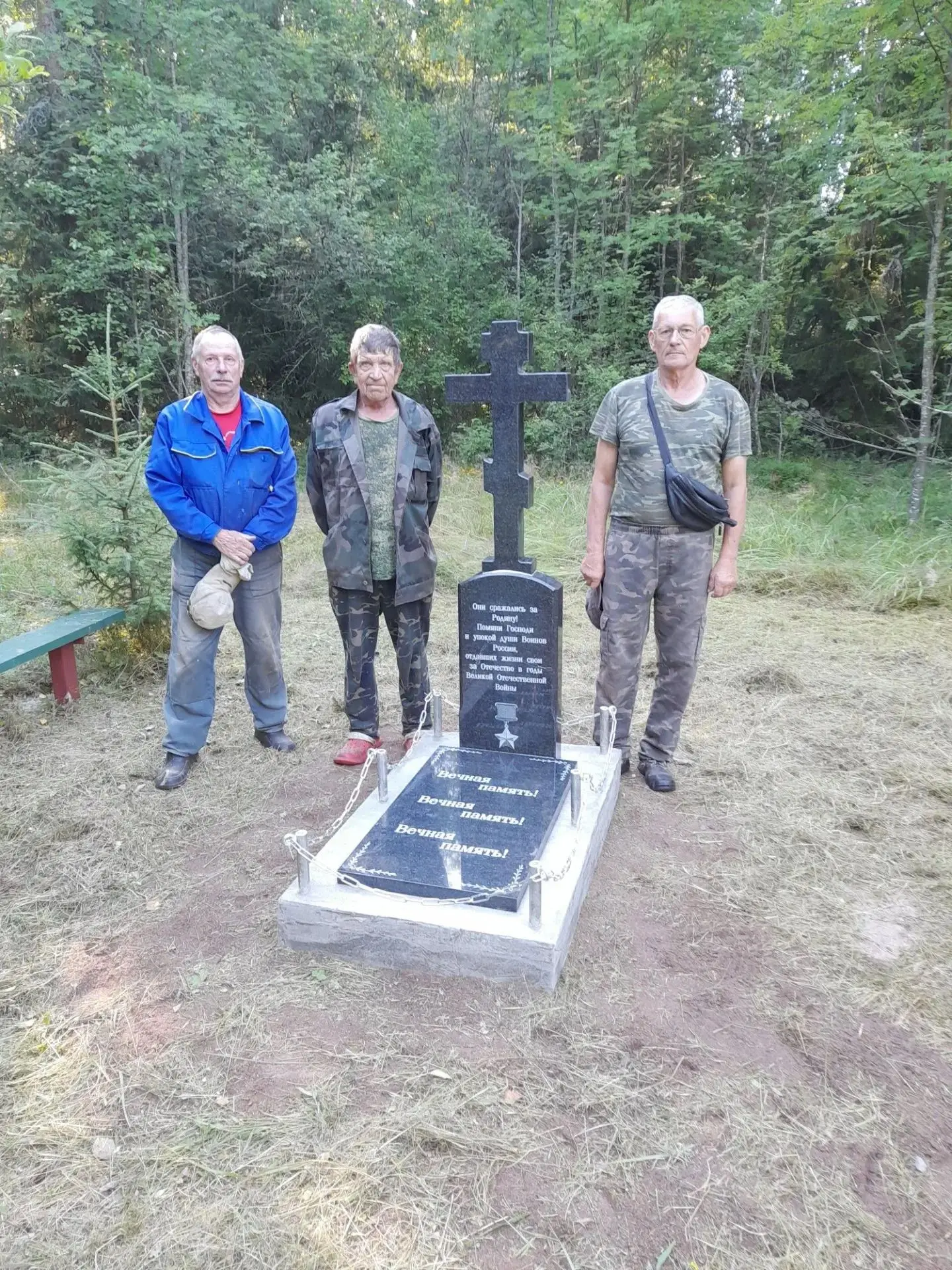 В ДЕРЕВНЕ СТОРОЖНО УСТАНОВИЛИ ПАМЯТНИК
 
27 июля 2026 года на деревенском кладбище д. Сторожно Свири