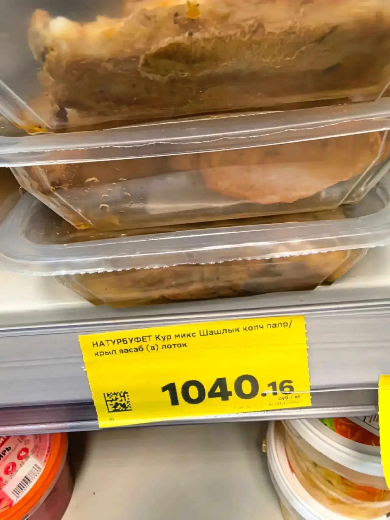 Курица 1000 рублей полный беспредел.
169 охлажденка на чем её коптят? 🤔
Анон
