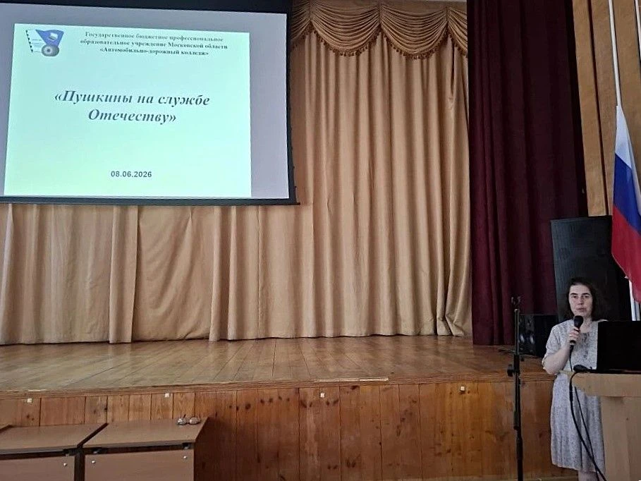 🇷🇺 Новая неделя в Бронницком колледже по традиции началась с исполнения государственного гимна. За